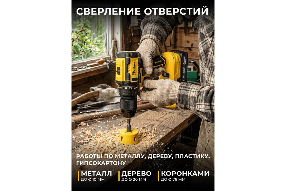 разные тип работ