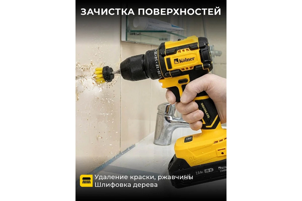 зачистка