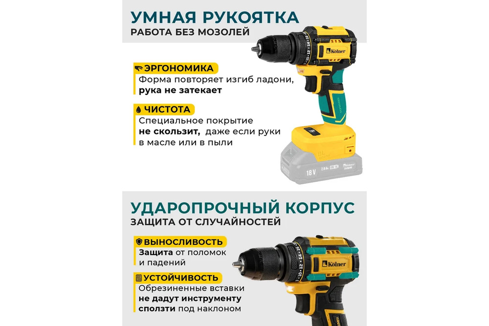 умная рукоядка