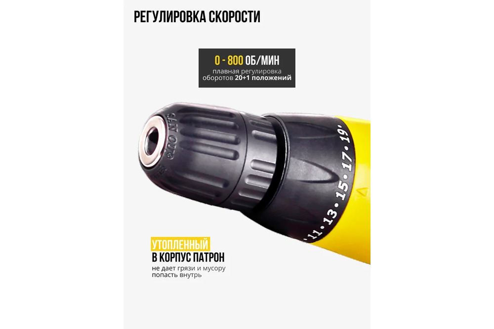 утопленный патрон