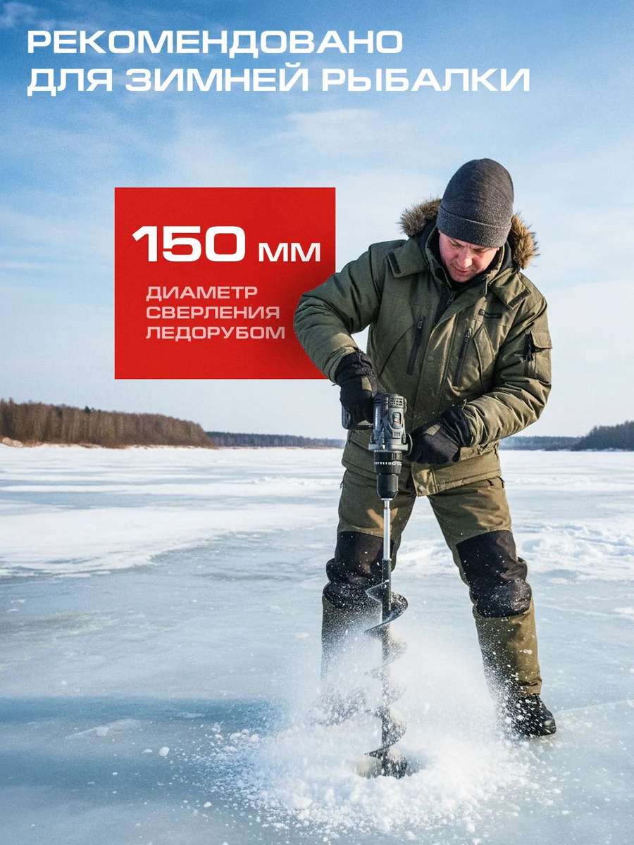 150 мм