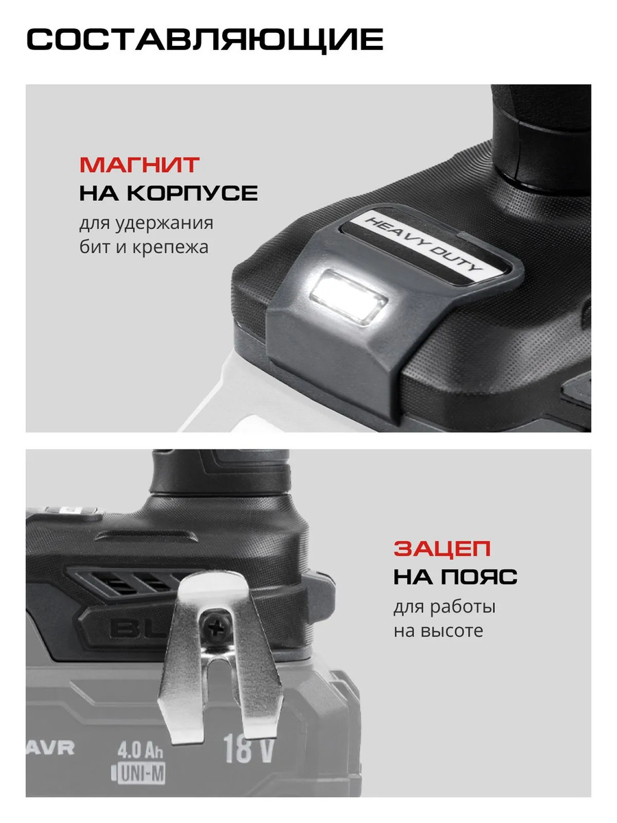 магнит на корпусе