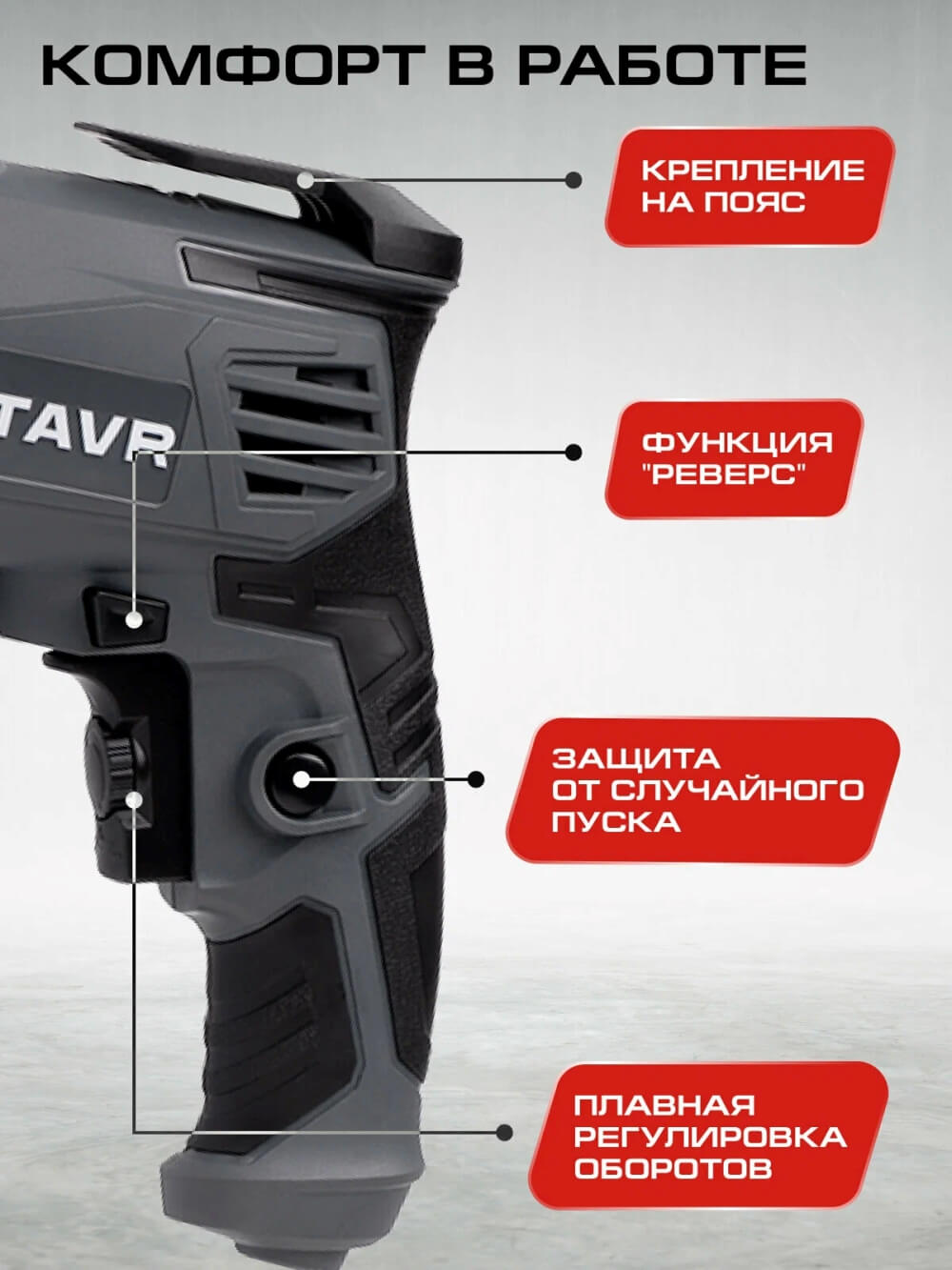 Крепление на пояс