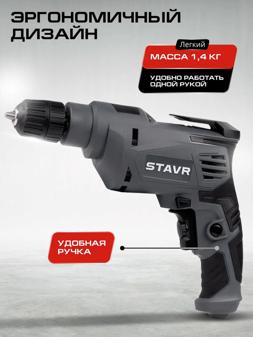 Удобная ручка