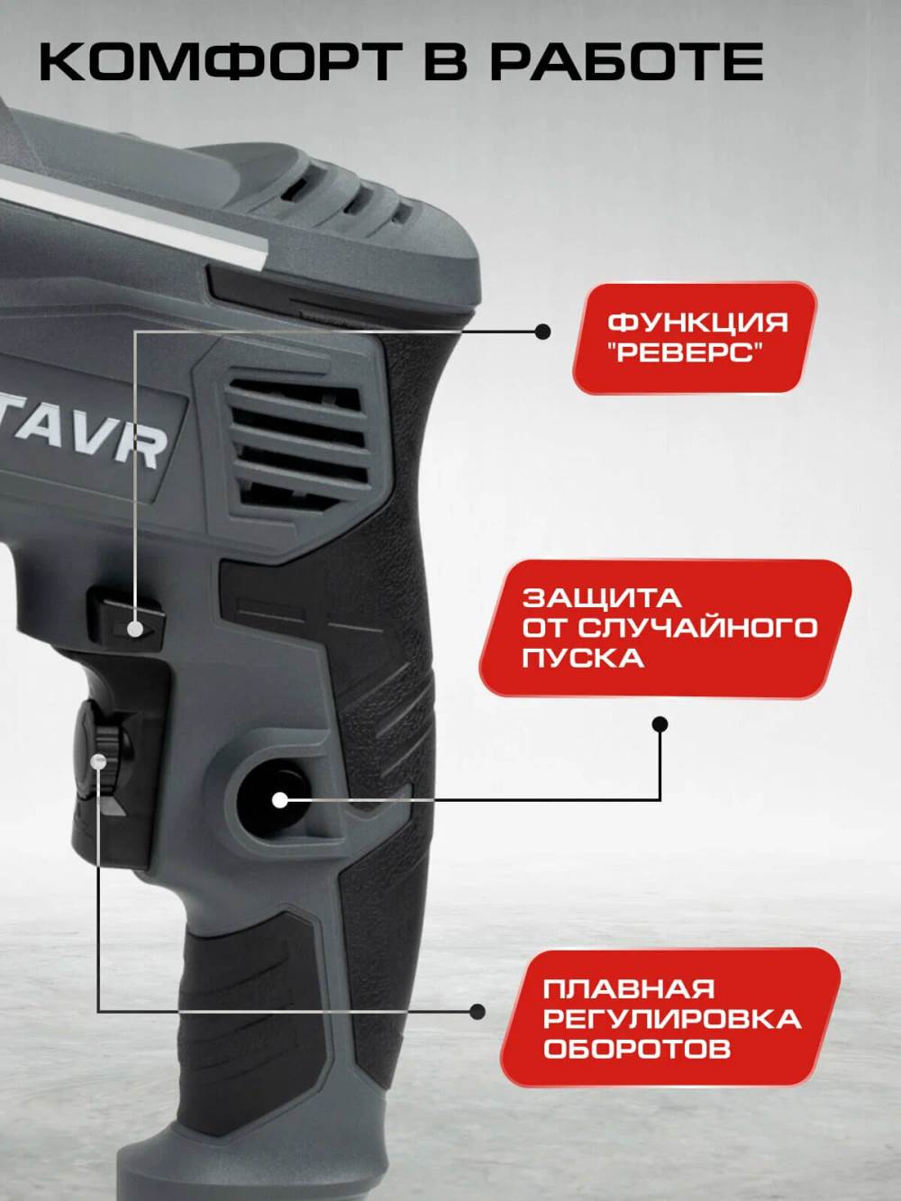 Функция реверс