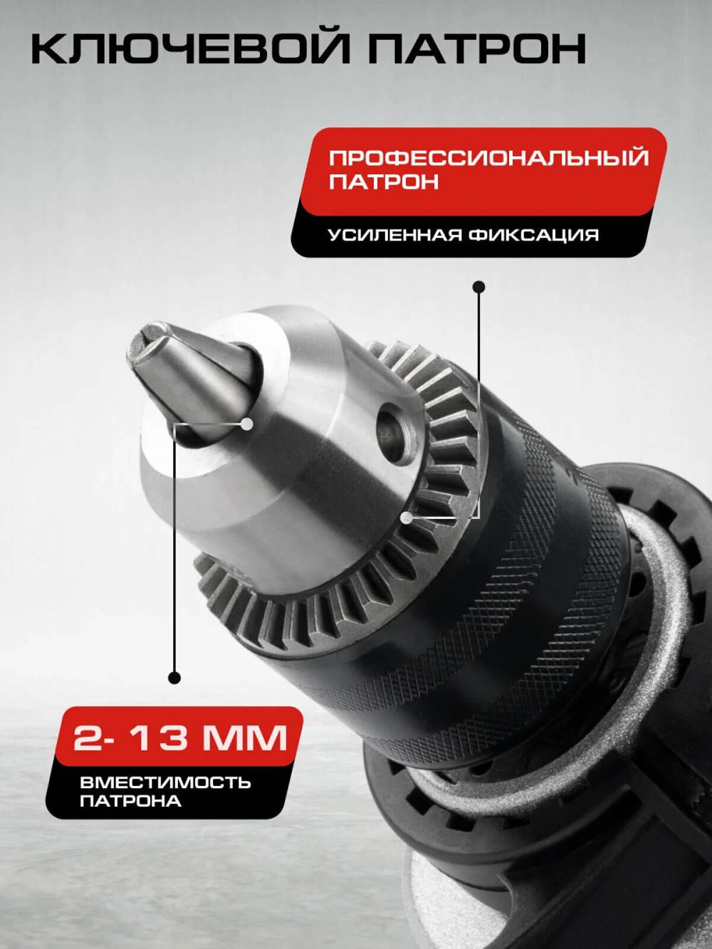 Ключевой патрон