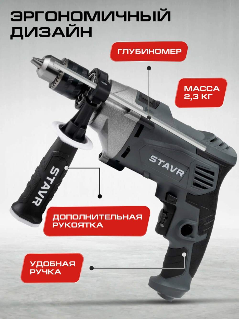 Эргономичный дизайн