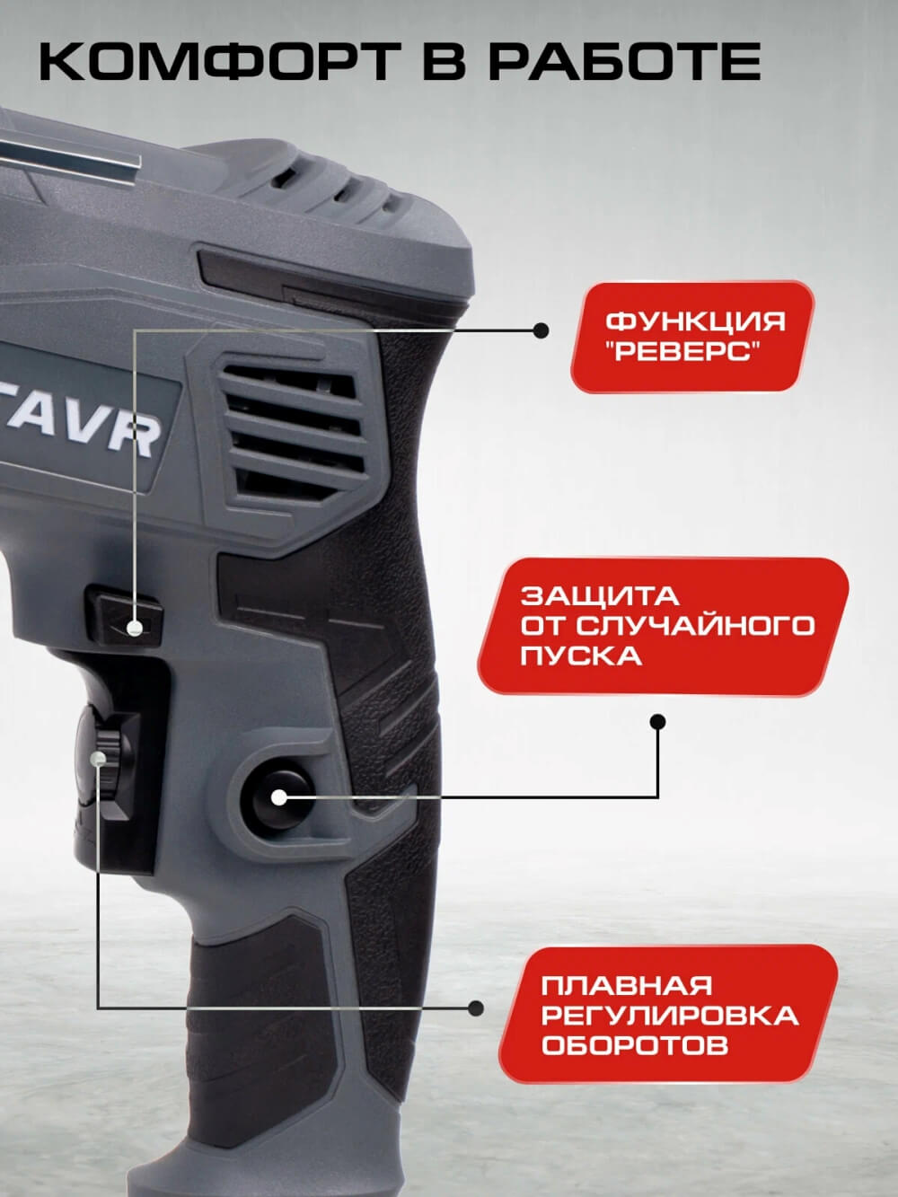 Функция Реверс