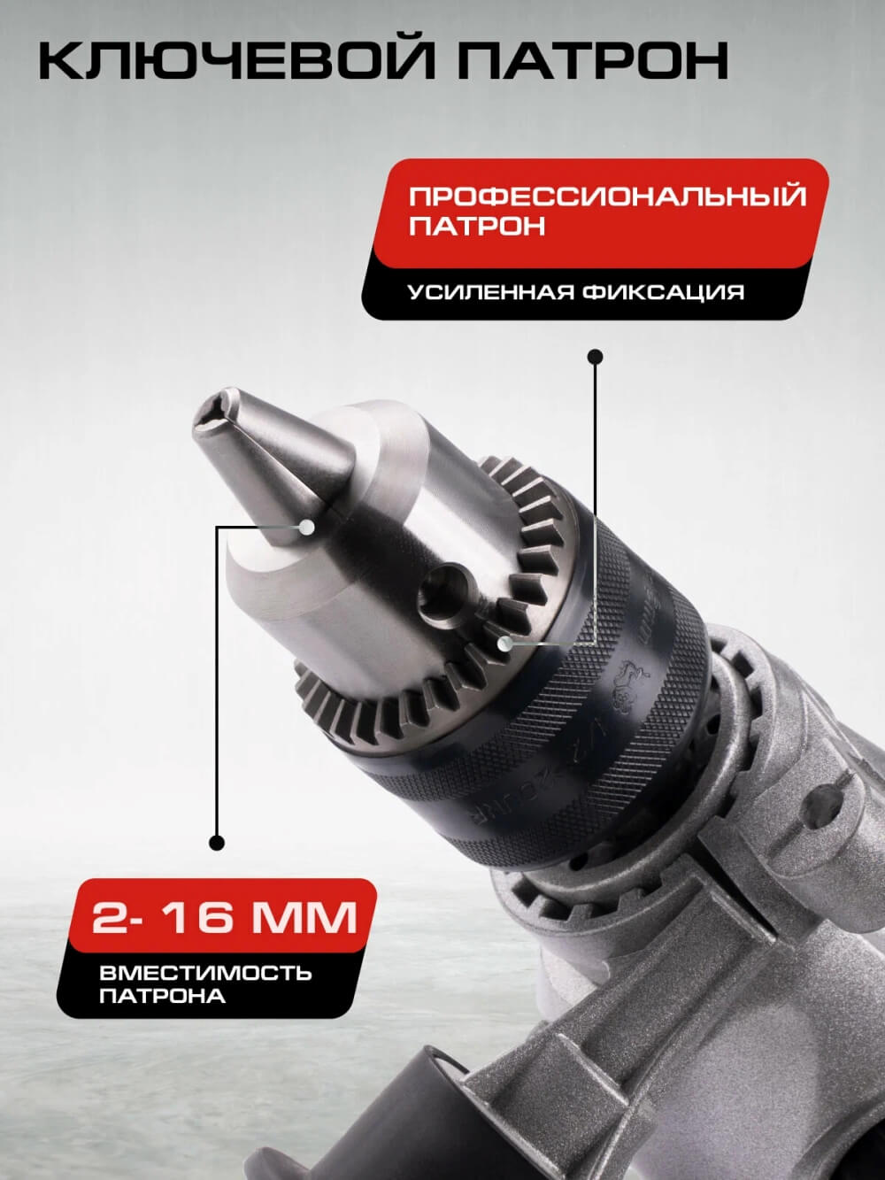 Ключевой патрон