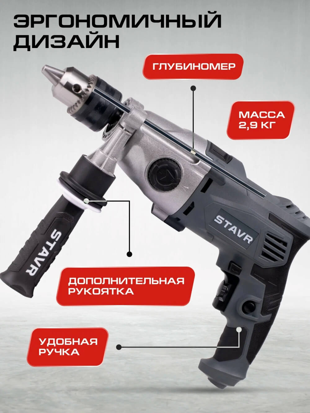 Эргономичный дизайн