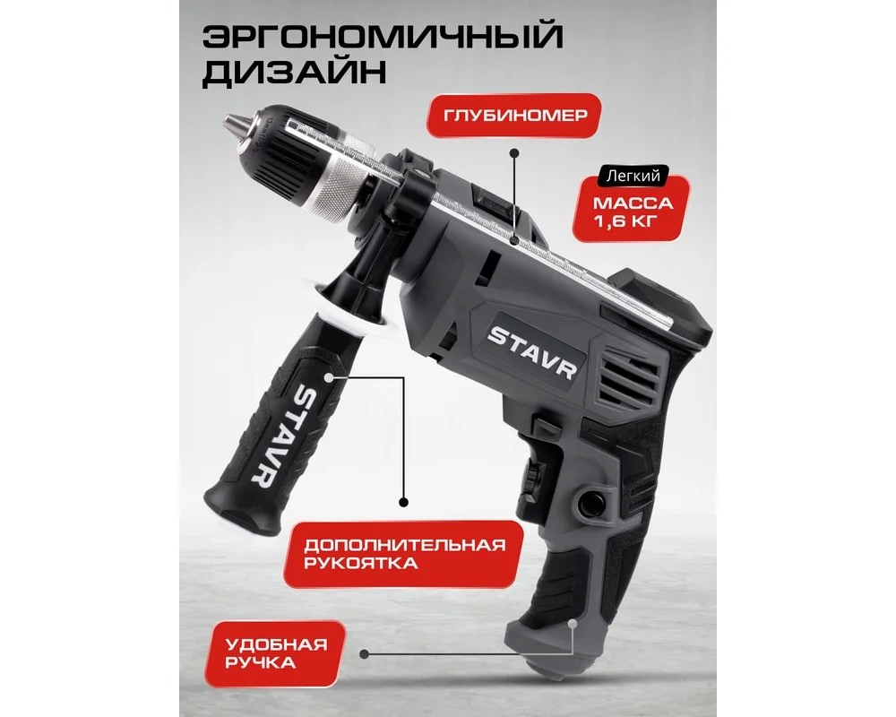 Эргономичный дизайн