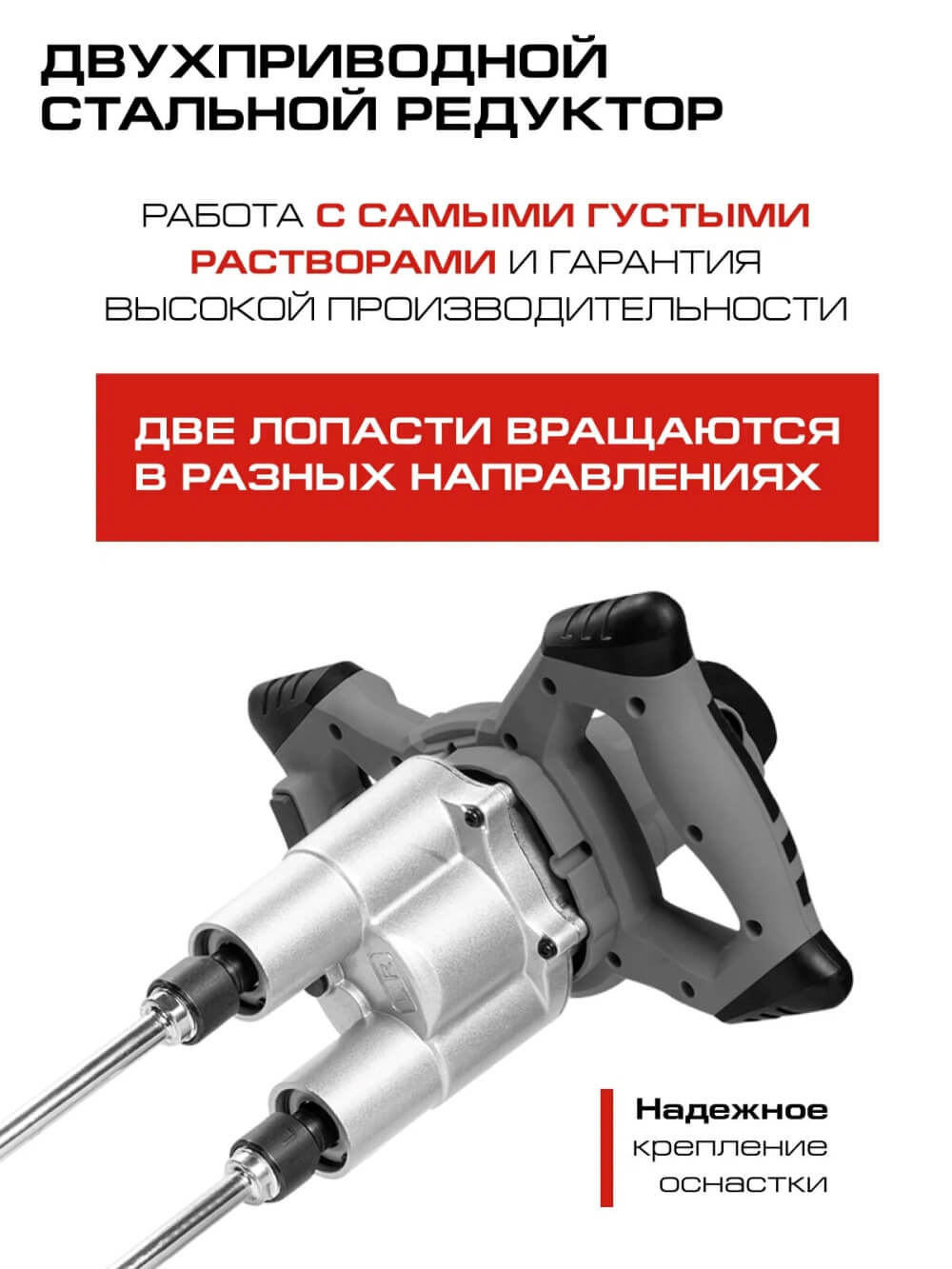 Стальной редуктор