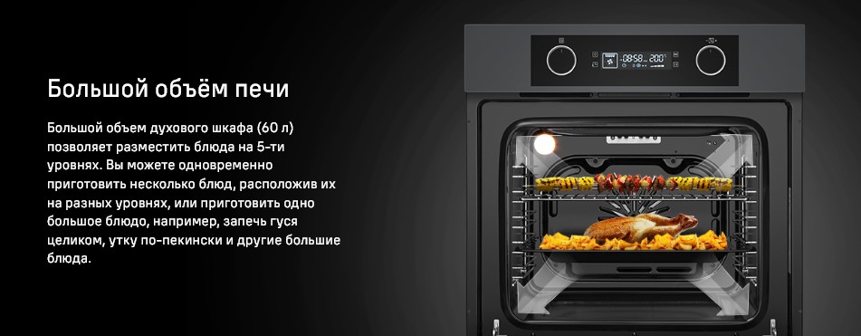 Большой объем