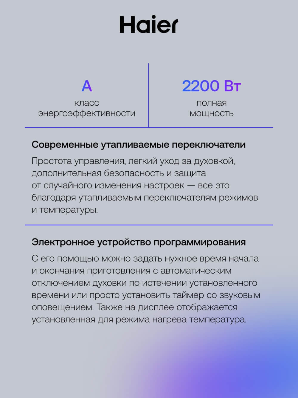 Переключатели