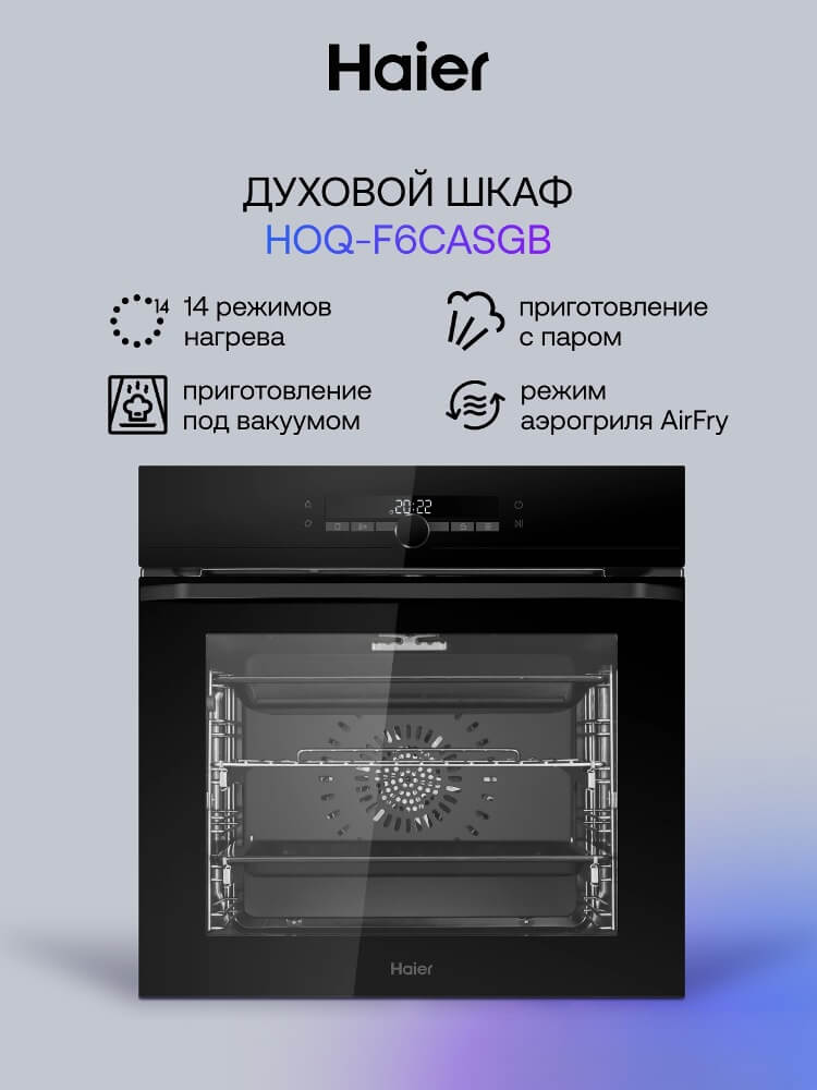 Духовой шкаф