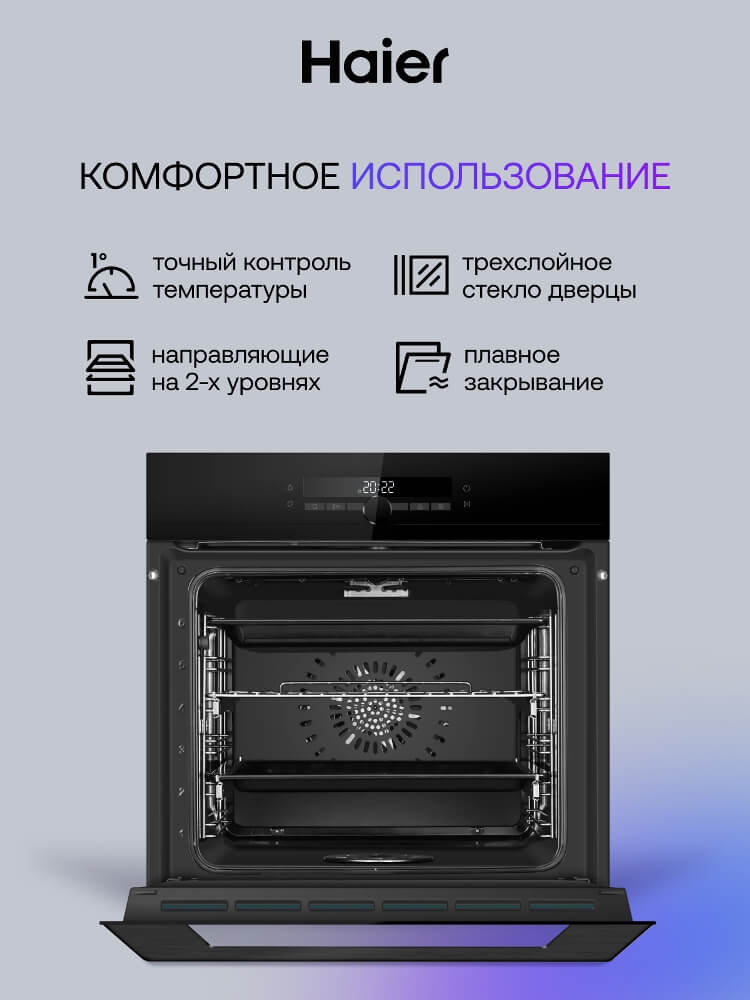 КомфортНОЕ ИСПОЛЬЗОВАНИЕ
