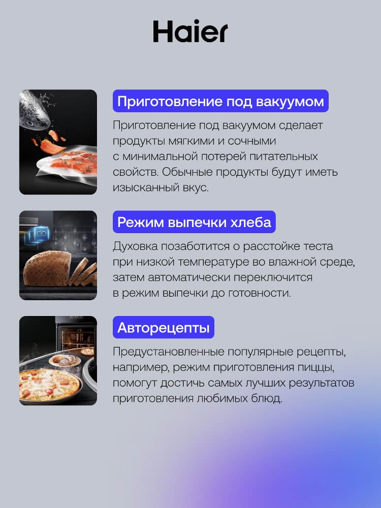 Авторецепты