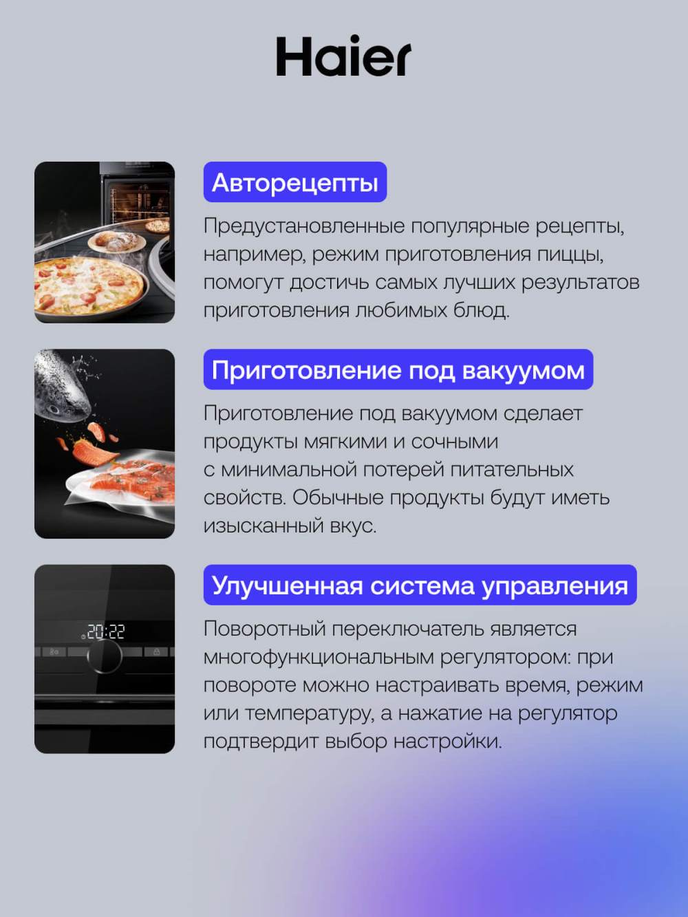 Авторецепты
