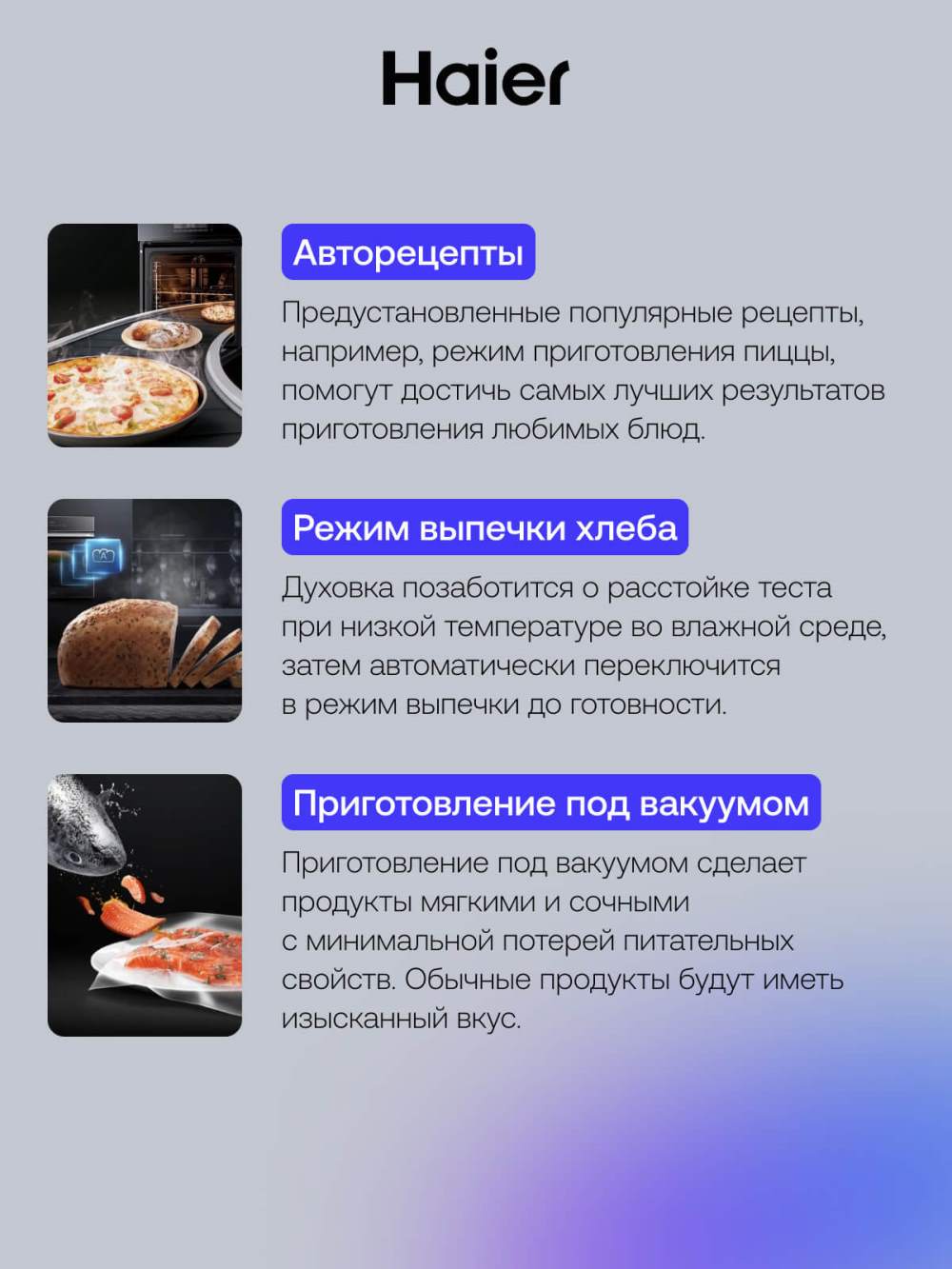 Авторецепты