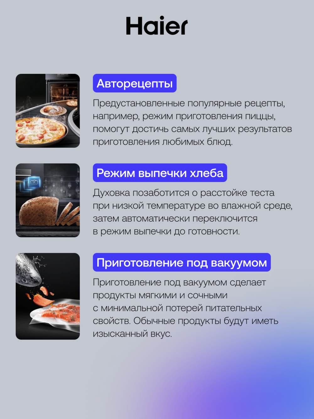 Авторецепты