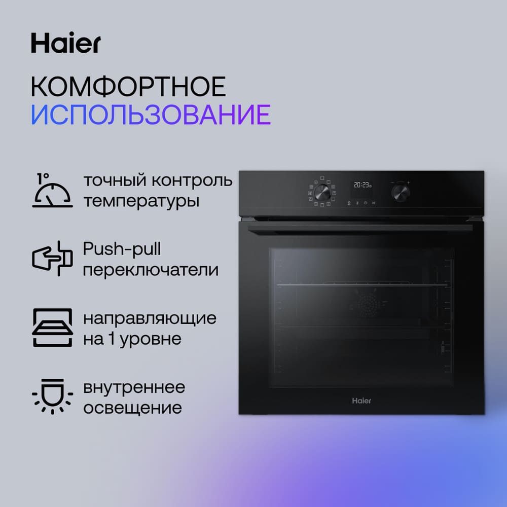 внутренняя подсветка 