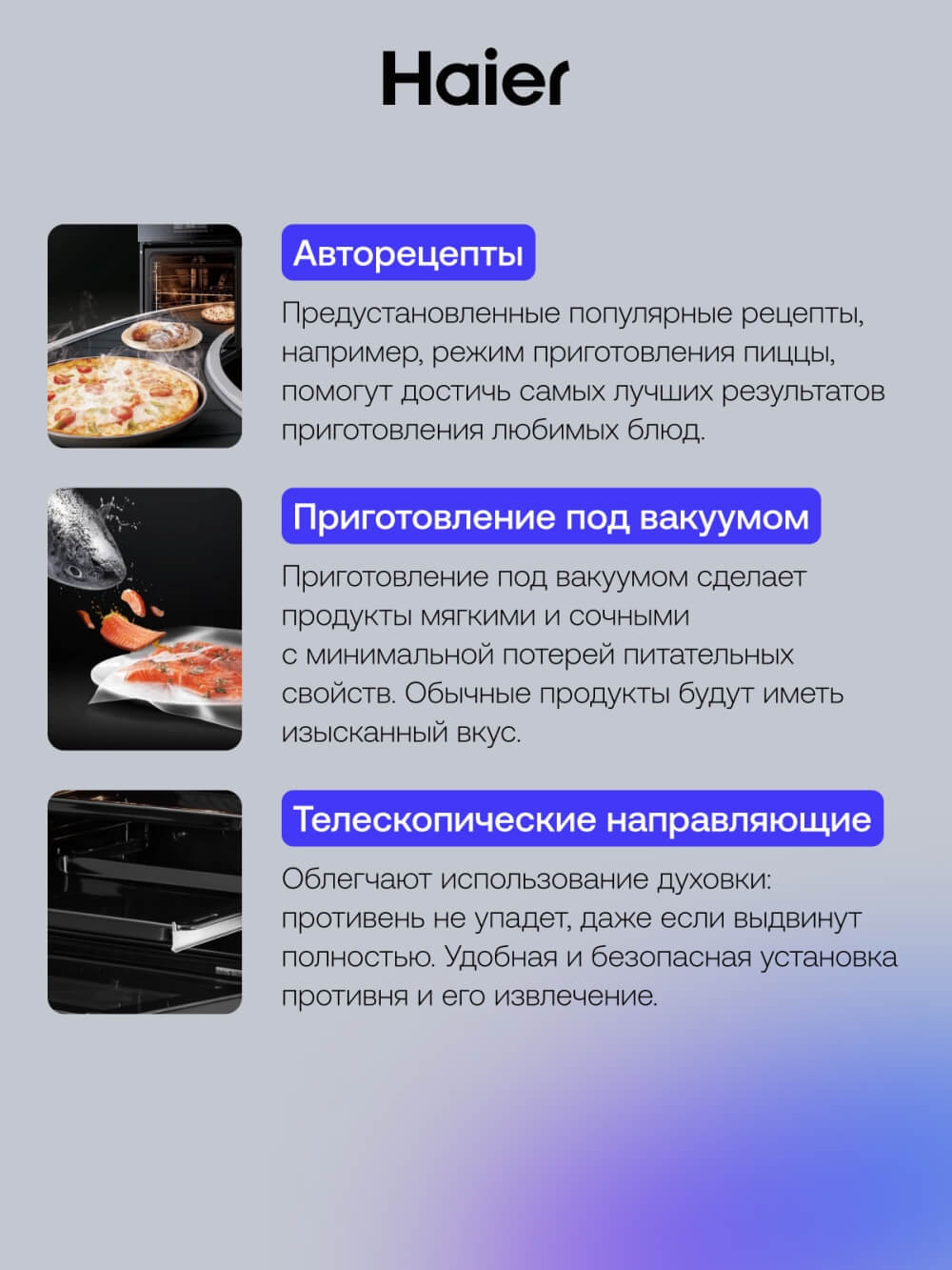Авторецепты
