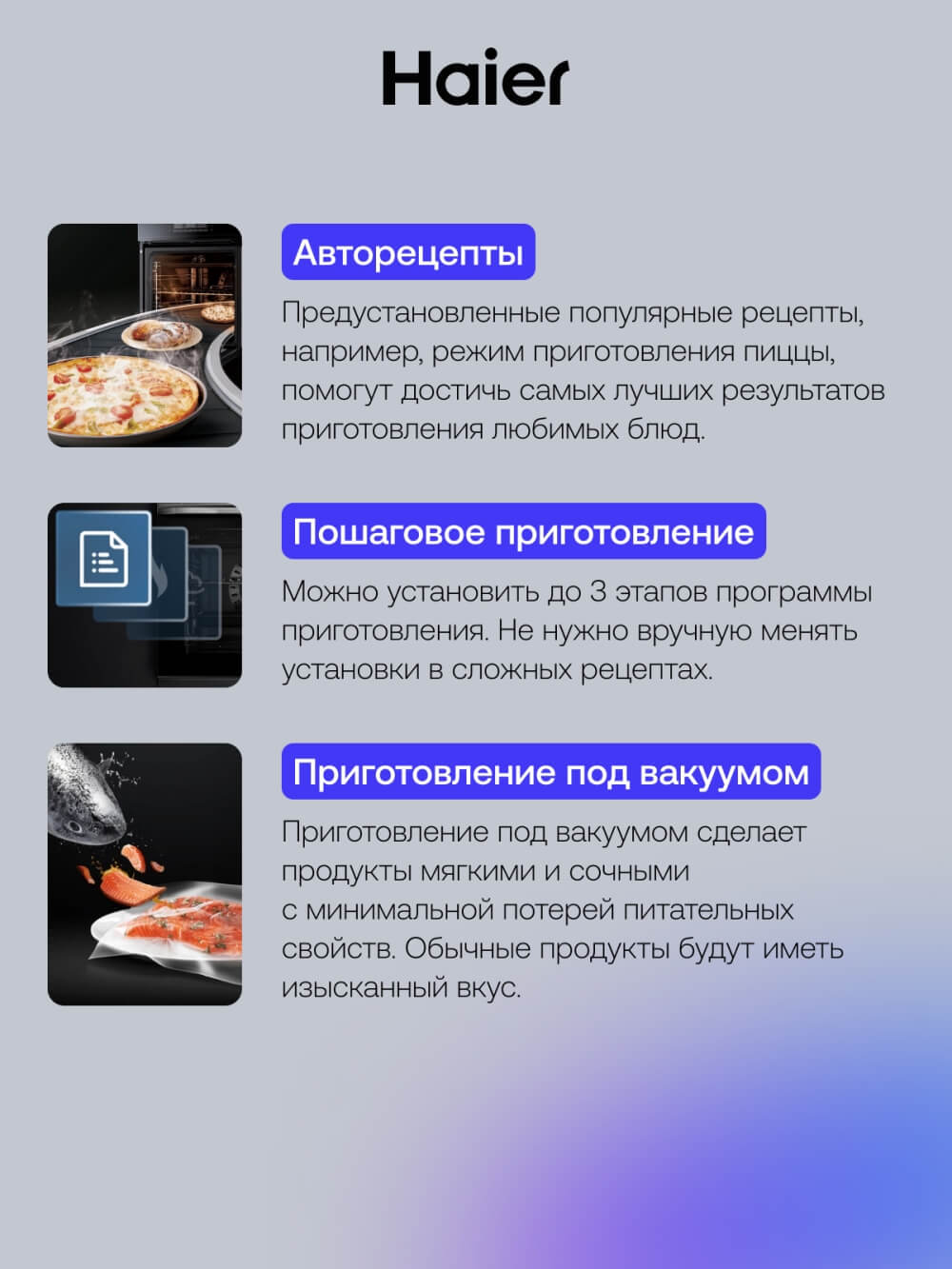 Авторецепты