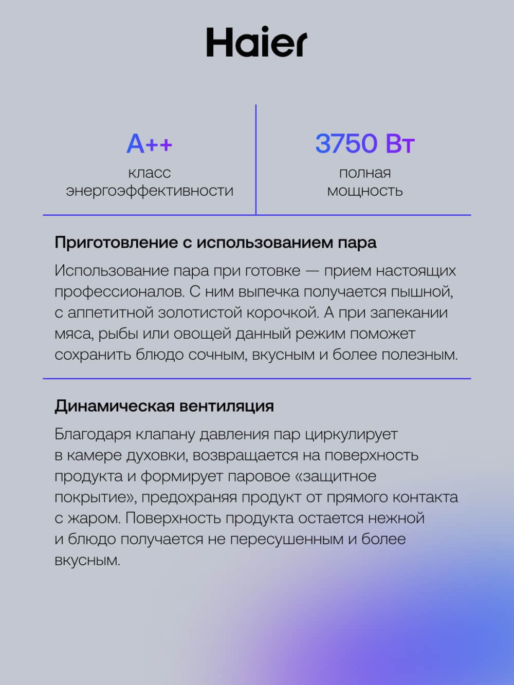 Вентиляция