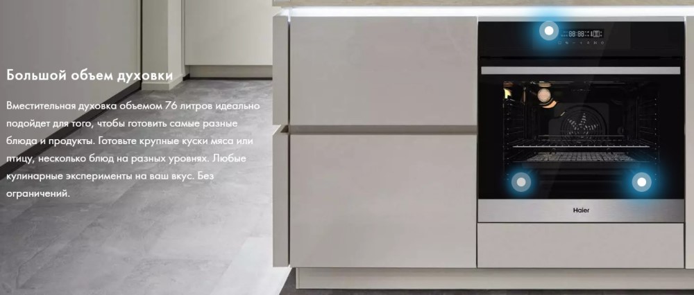 Большой объем