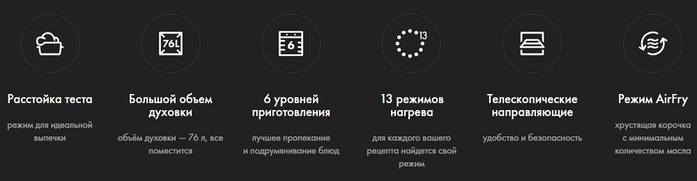 Ключевые параметры