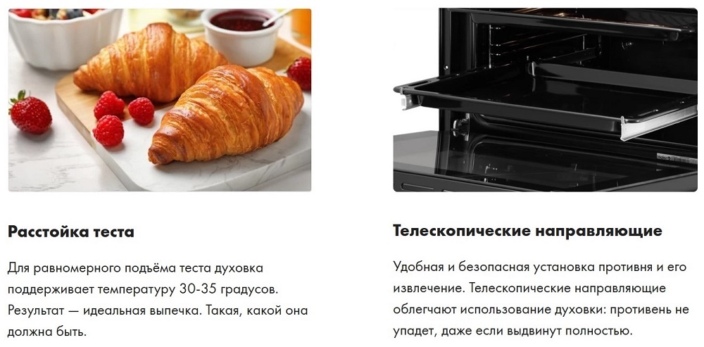 Телескопические направляющие