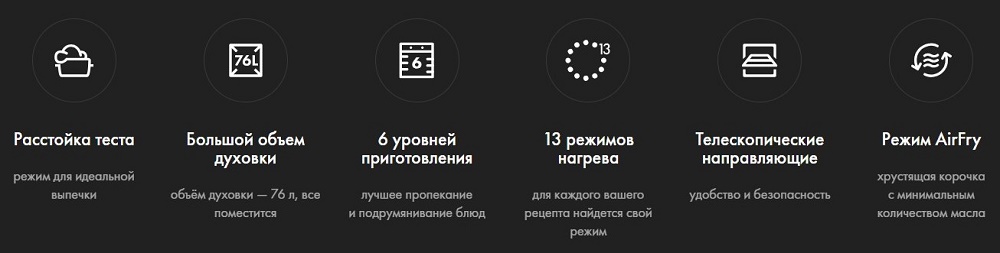 Ключевые параметры