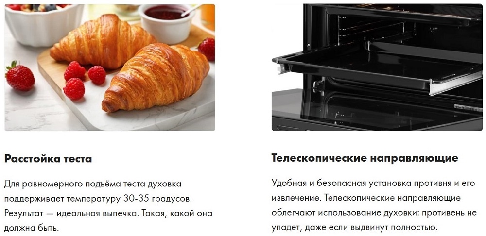 Телескопические направляющие