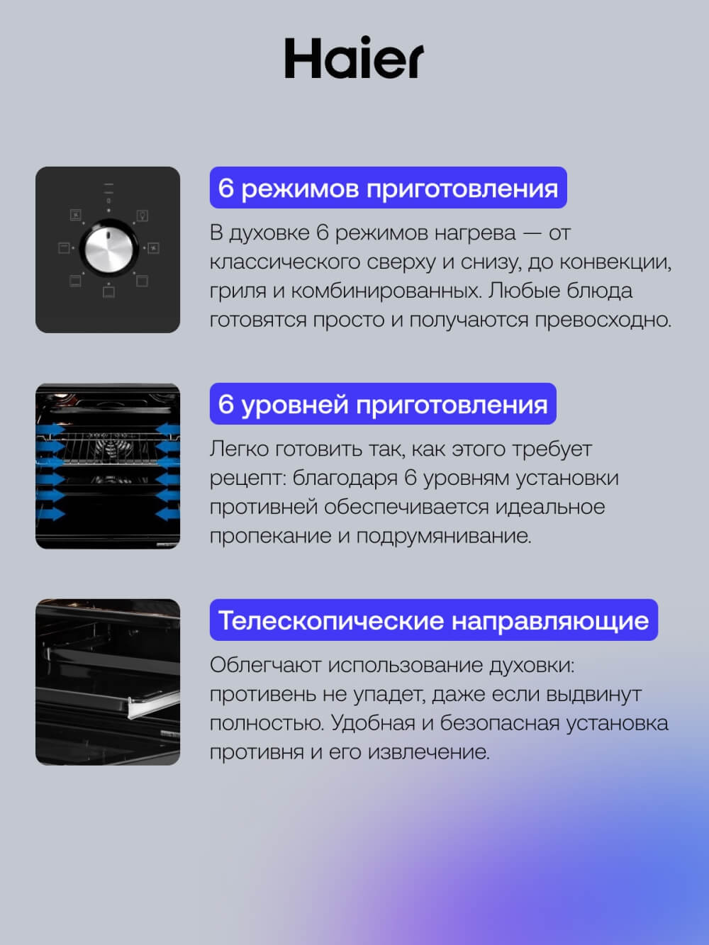 Телескопические направляющие