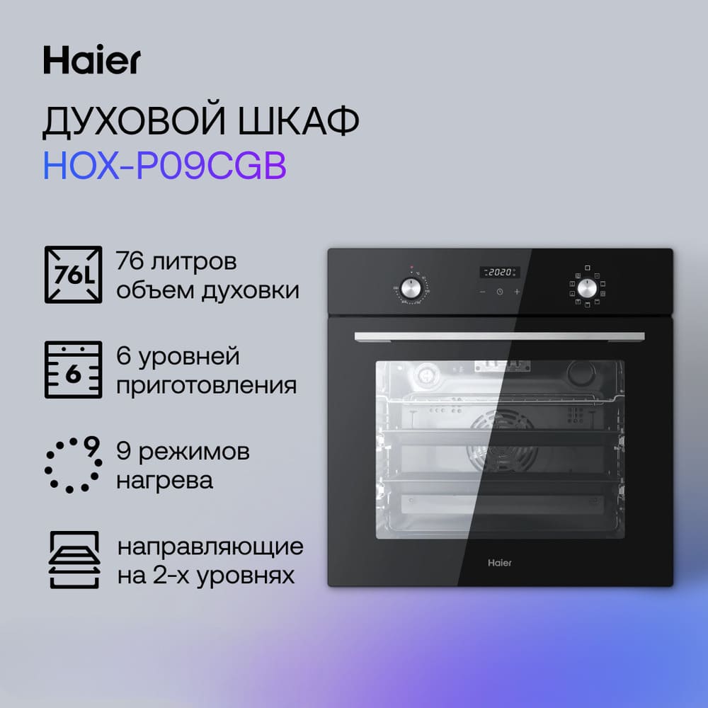 основная