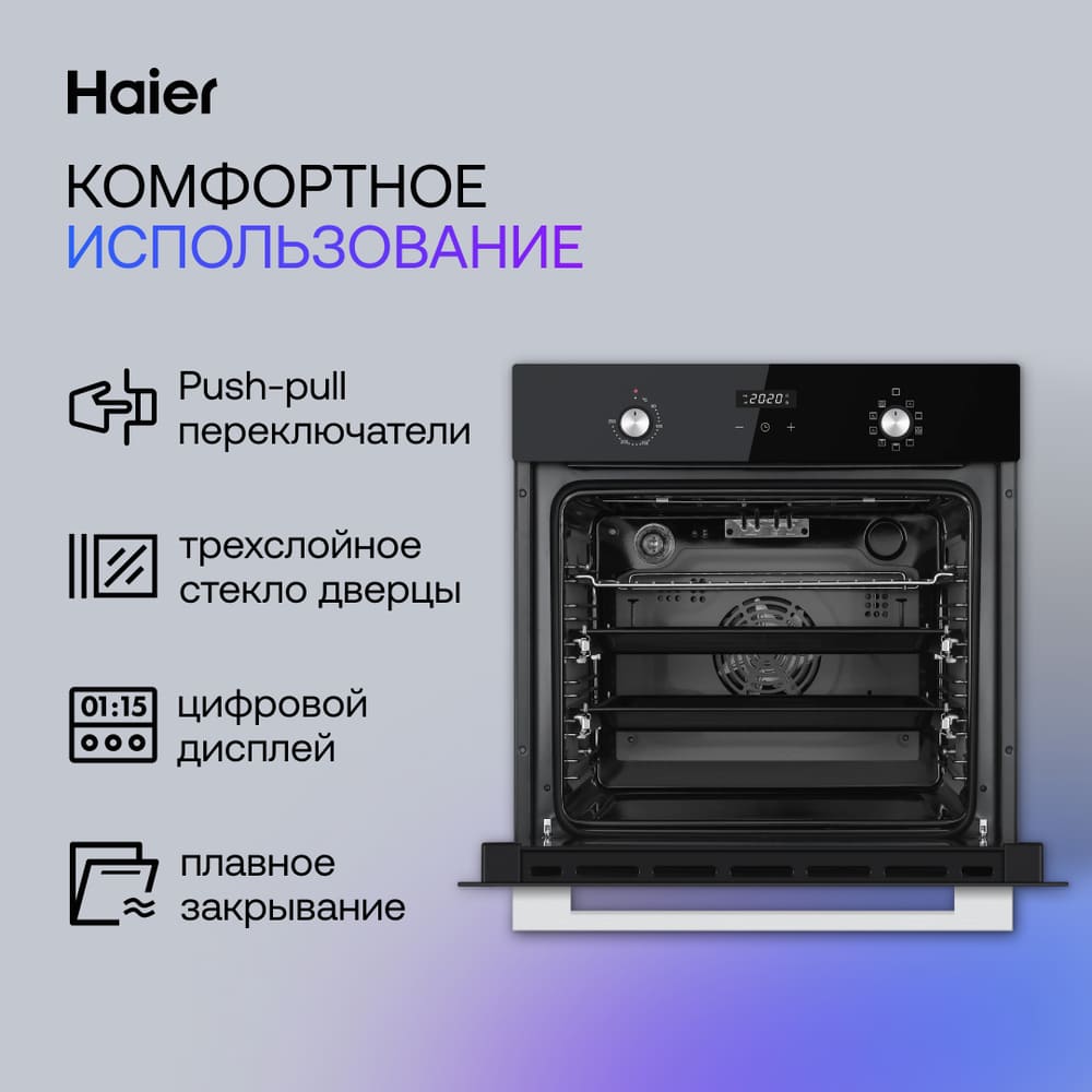 цифровой дисплей
