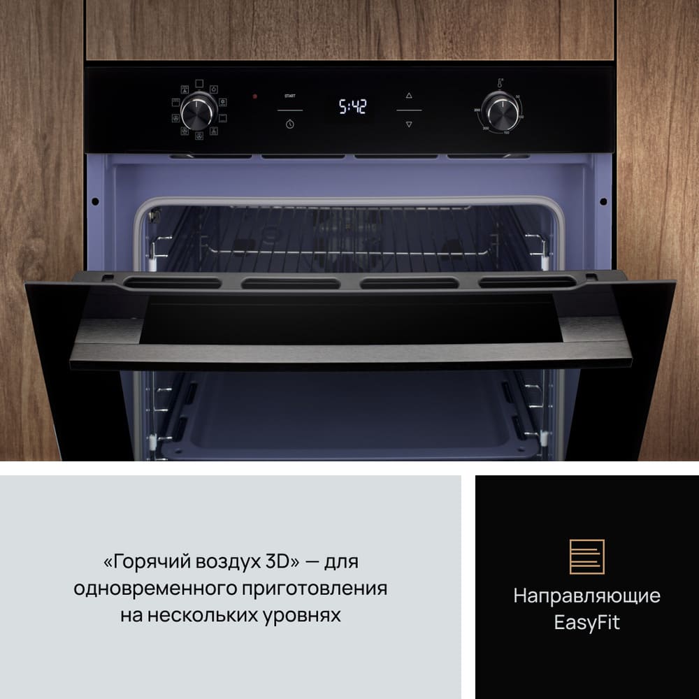 горячий воздух 3д