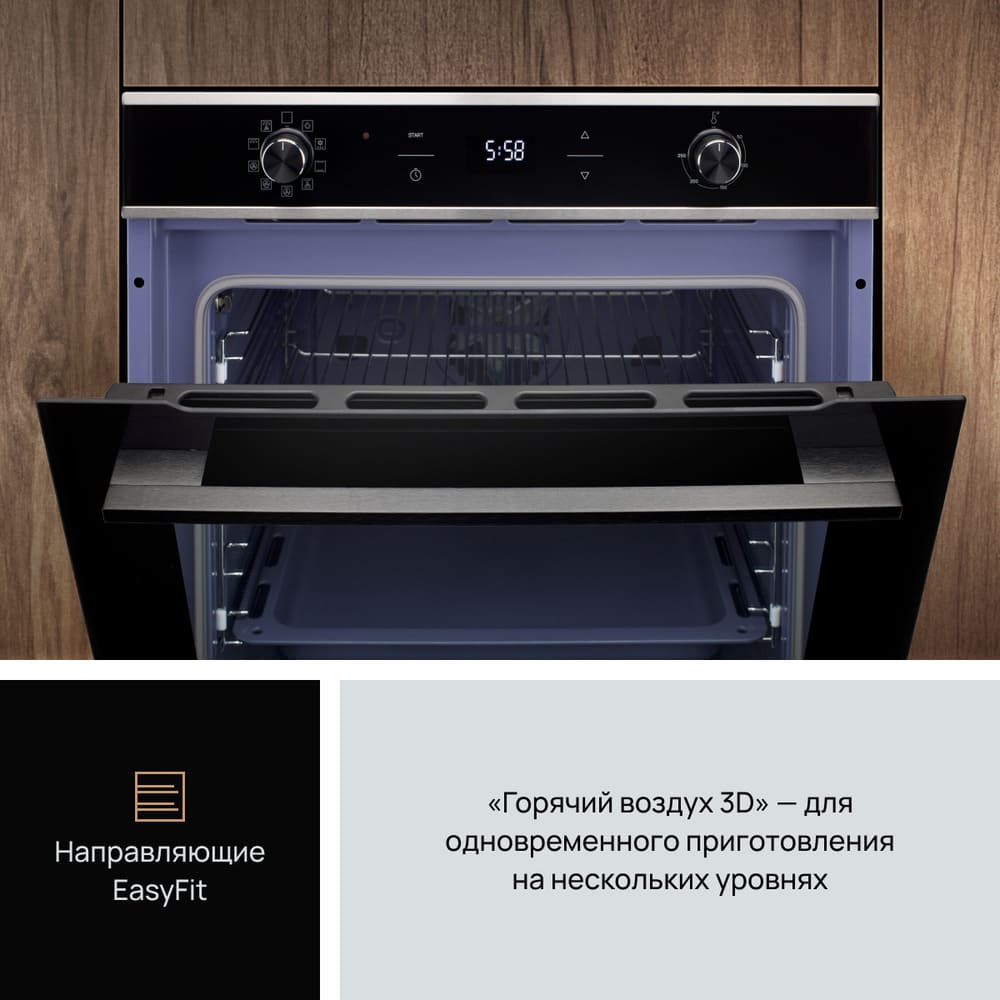 горячий воздух 3д