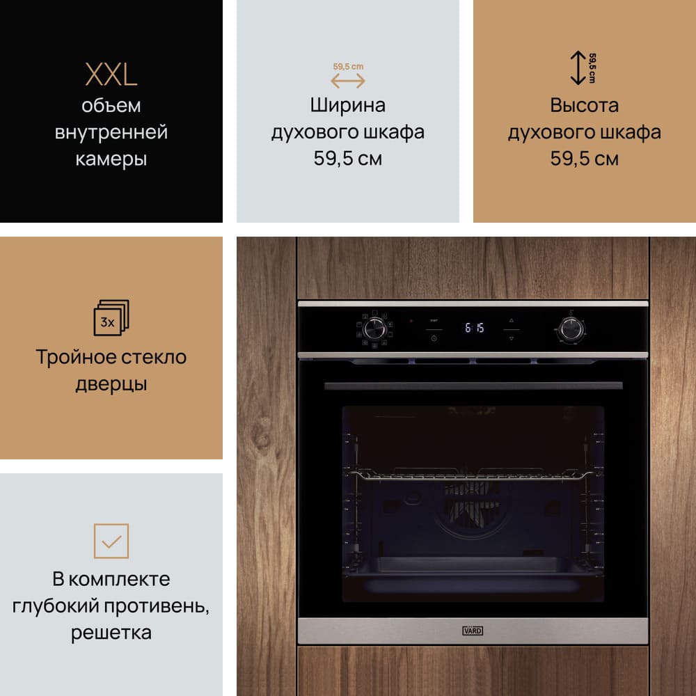 комплектация