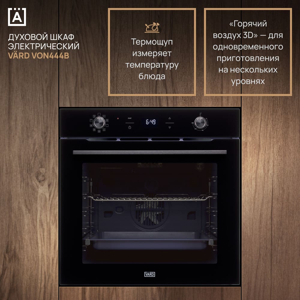 горячий воздух 3д