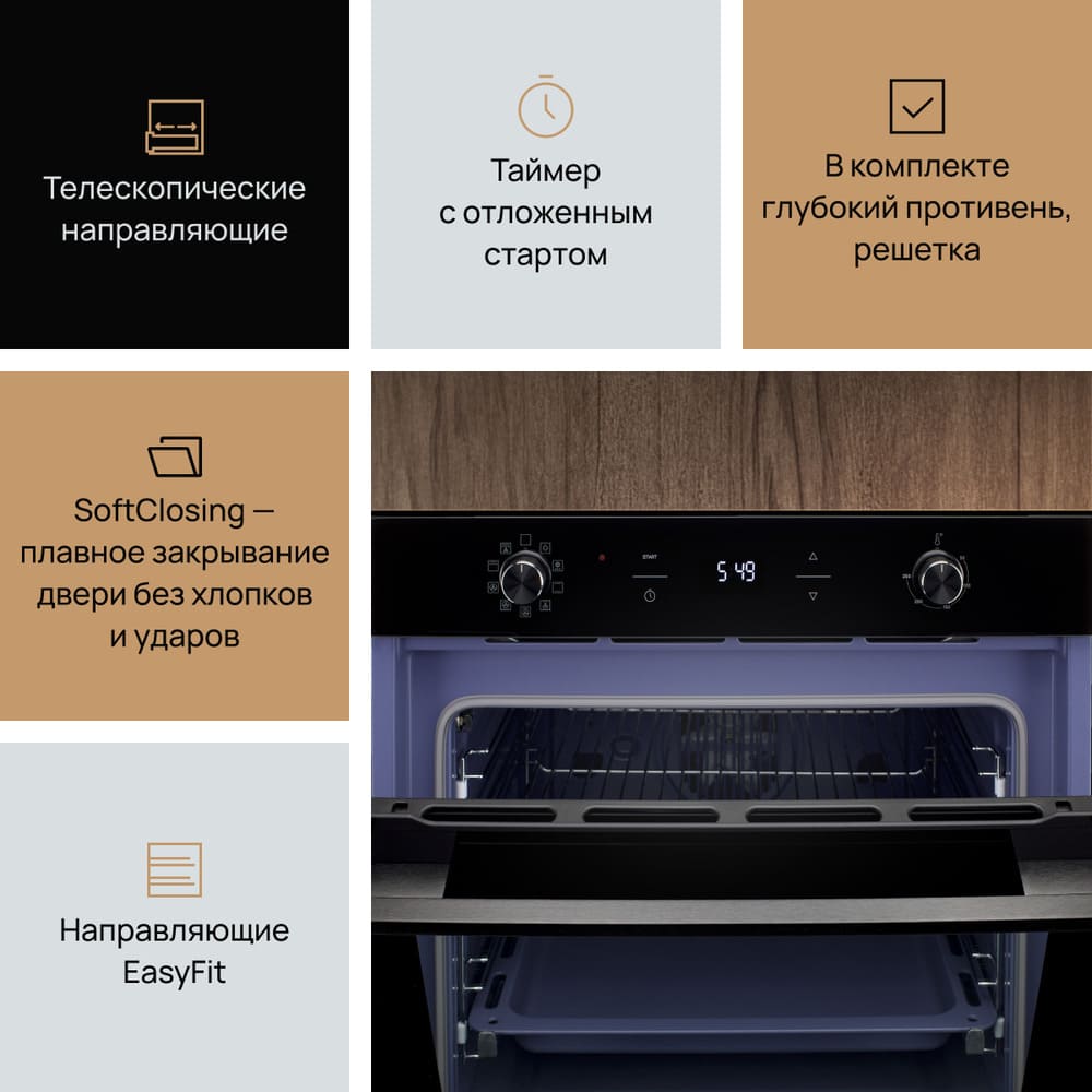 таймер с отложенным стартом