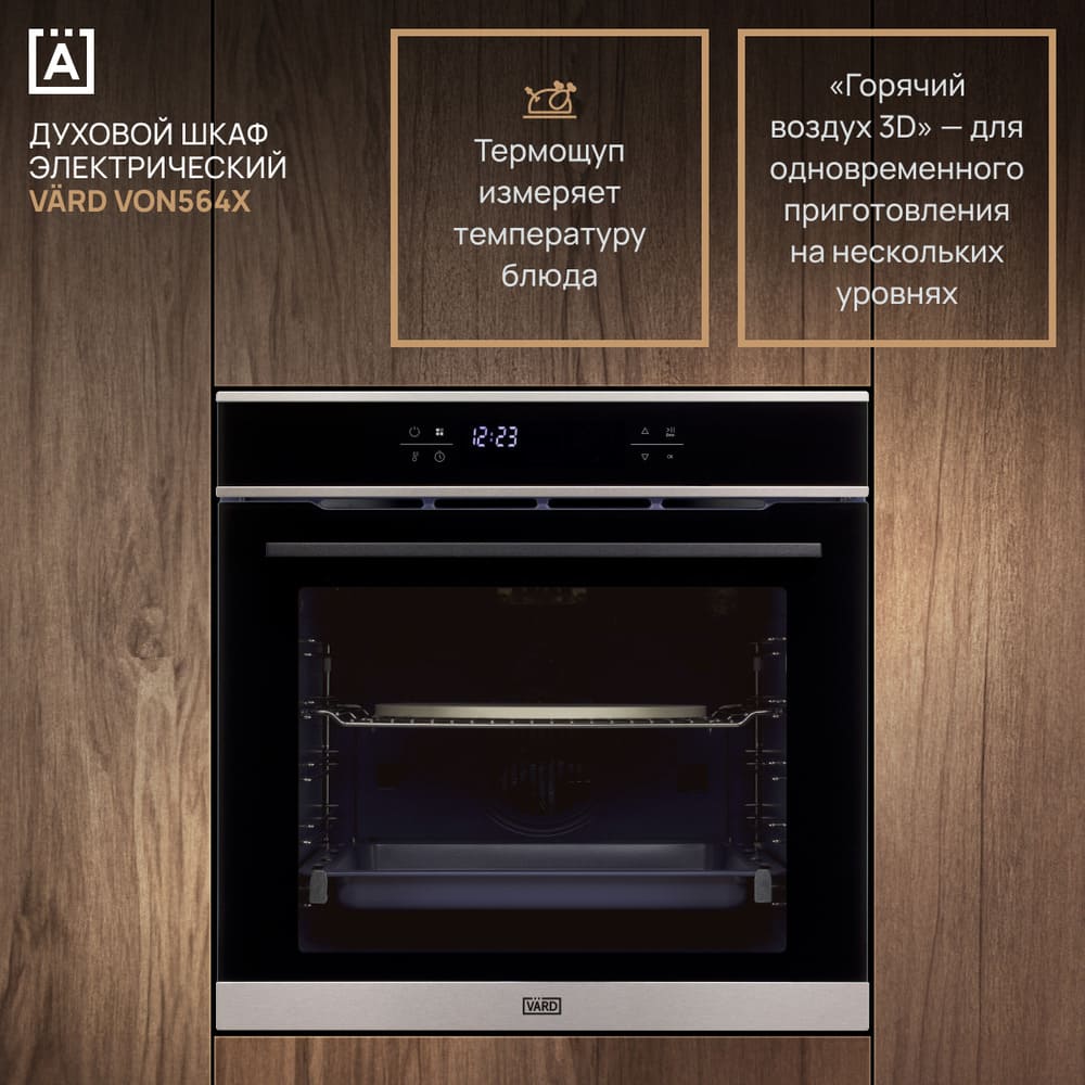 горячий воздух 3д