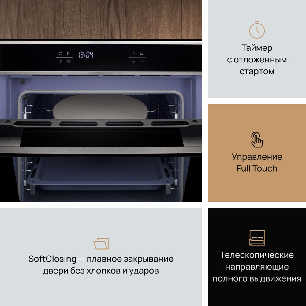 таймер с отложенным стартом 