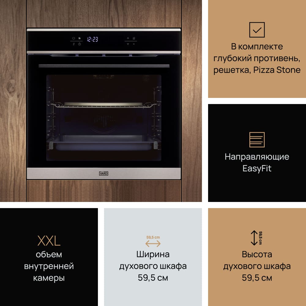 комплектация