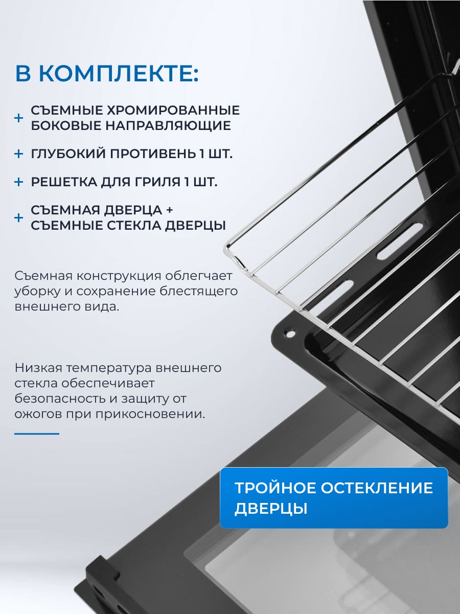 комплектация