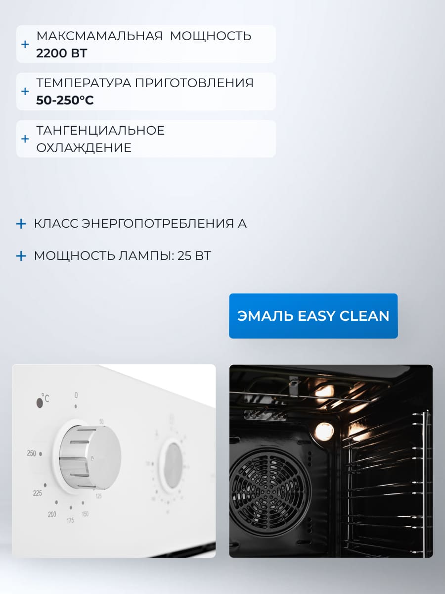 класс энергопотребления а