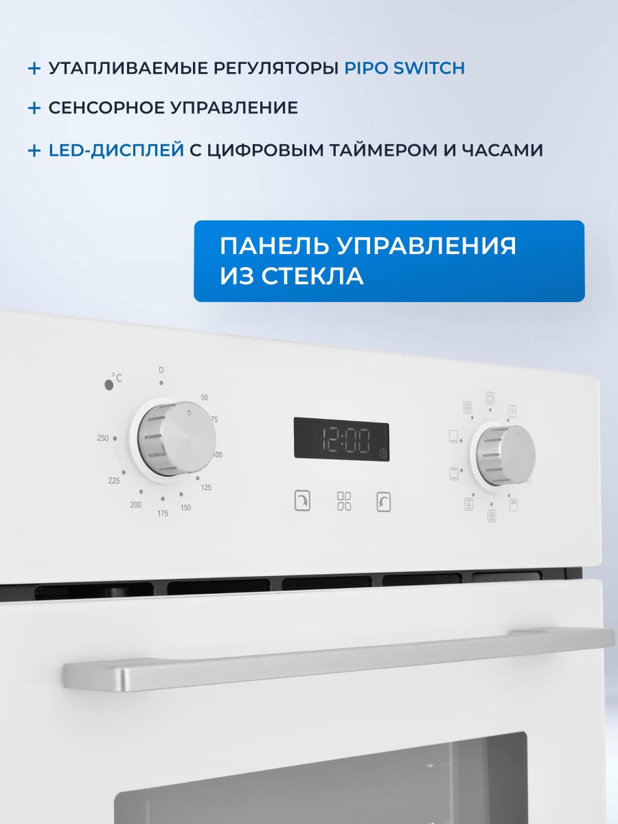 панель управления