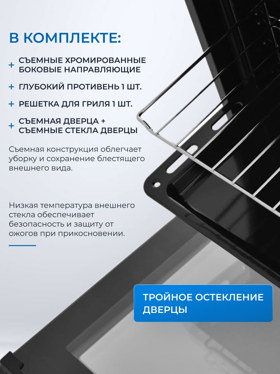 комплектация