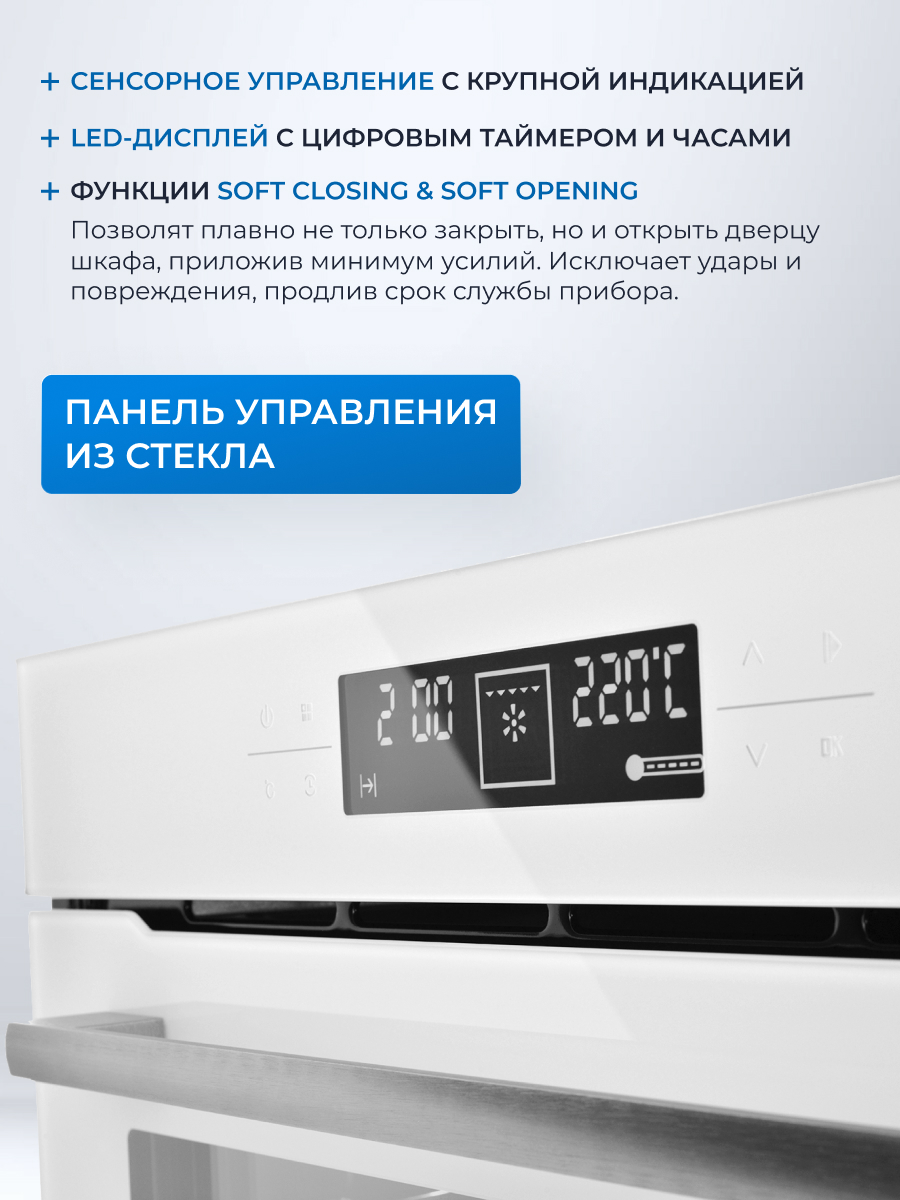 сенсорное управление