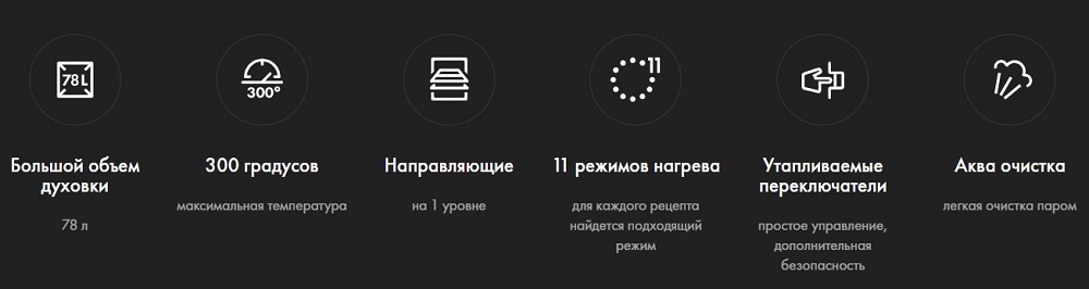 Большой объем